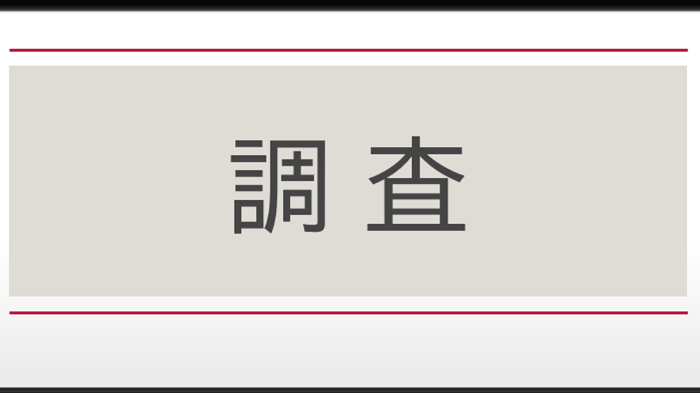reseach.png