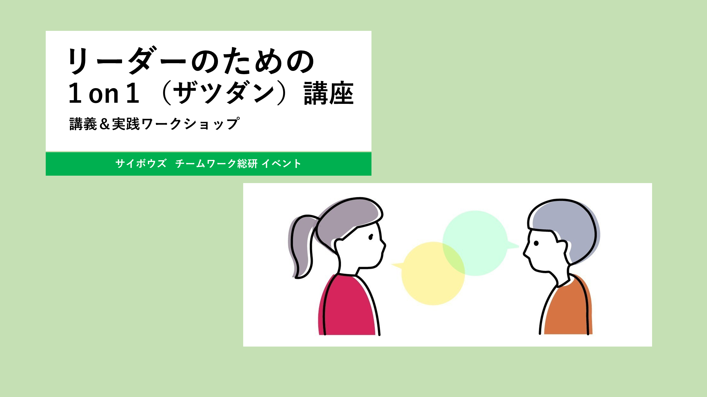 20190425トップ画像.png