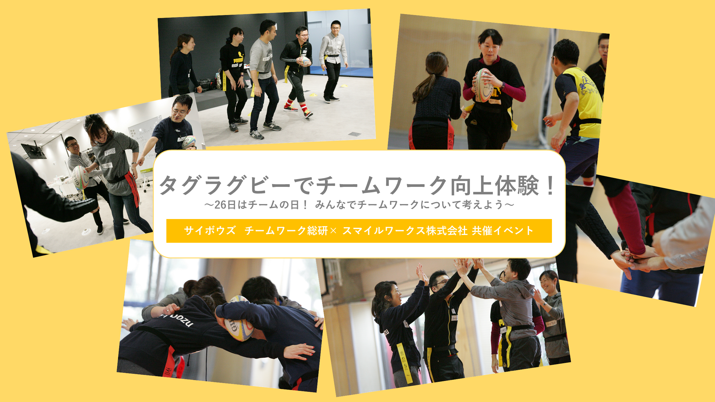 20190226HPトップ画像2.png