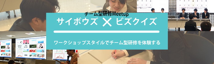 bizquiz2.pngのサムネイル画像
