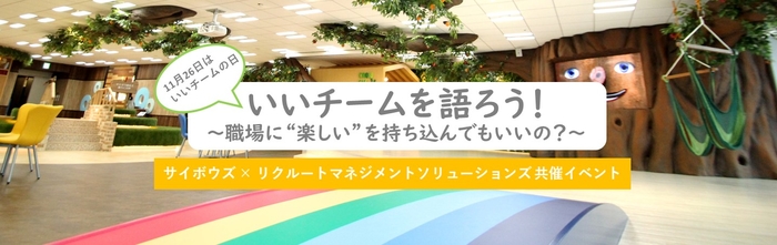 HPトップ画像2.jpg